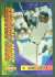 1994 Church's 'SHOW STOPPERS' #.4 David Justice (Braves)