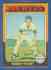 1975 Topps #223 Robin Yount ROOKIE [#c] (Brewers)