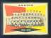 1960 Topps #537 Boston Red Sox TEAM card SCARCE HIGH NUMBER (Checklist on