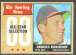 1968 Topps #365 Brooks Robinson All-Star [#c] (Orioles)