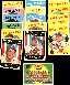1959 Topps  - BRAVES Team Set (17) diff. with Team card