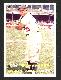 1957 Topps #210 Roy Campanella [#] (Brooklyn Dodgers)