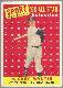 1958 Topps #487 Mickey Mantle All-Star [#] (Yankees)