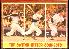 1962 Topps #318 Mickey Mantle In-Action [#] (Yankees)