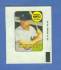 1969 Topps DECALS #23 Mickey Mantle [#b] (Yankees)