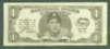  1962 Topps Bucks #43 Al Kaline [#b] (Tigers)