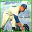  1964 Auravision Record - Don Drysdale (Dodgers)