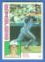 1984 Topps Traded #103T PETE ROSE (Expos)