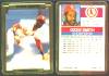 Ozzie Smith - 1988 Action Packed TEST/PROMO SHORT PRINT (Cardinals)