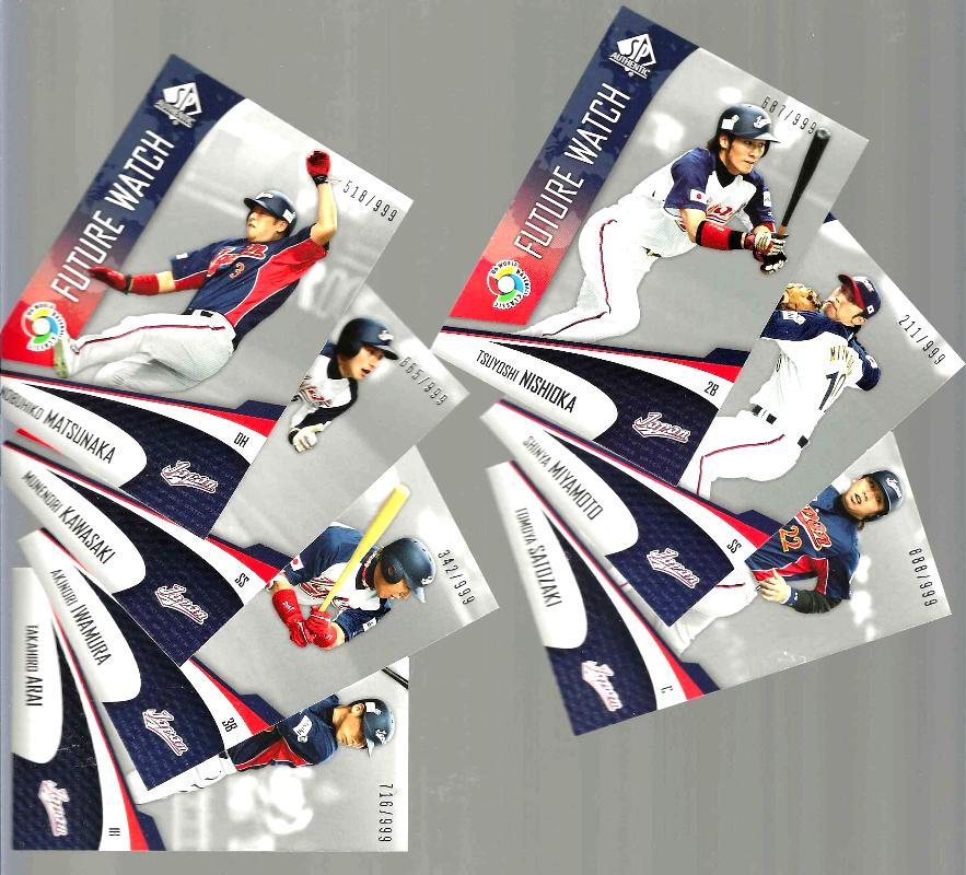 2006 SP Authentic - W.B.C. - Japanese SHORT PRINTS [#/999] - Lot of (7) Baseball cards value
