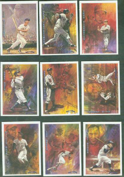  1993 Ted Williams Co. - Locklear Collection - COMPLETE 10-card SET (#1-10) Baseball cards value