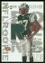  #10 Laveranues Coles - 2001 U.D. Black Diamond NFL ROOKIE Super Bowl XXXV