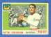 1955 Topps ALL-AMERICAN FB #.12 Otto Graham [#b] (Northwestern)