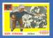 1955 Topps ALL-AMERICAN FB #.24 Ken Strong (N.Y.U.)