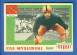 1955 Topps ALL-AMERICAN FB #.25 Casimir Myslinski SHORT PRINT (ARMY)