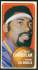 1970-71 Topps Basketball #.50 Wilt Chamberlain [#b] (Lakers)