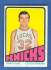 1972-73 Topps Basketball # 15 Jerry Lucas [#] (Knicks)