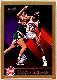 Dennis Rodman - 1990-91 Skybox #91 [with Larry Bird] (Pistons)