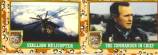  1991 Topps DESERT STORM 2nd Series - COMPLETE SET (88 cards)