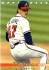 Tom Glavine - 8-1/2 x 11 Upper Deck Authenticated card