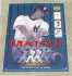  Hideki Matsui - 2003 'GODZILLA IS HERE' Upper Deck Poster (Yankees)