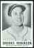 1960 Leaf #.27 Brooks Robinson (Orioles)