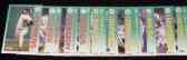  1992 Fleer - COMPLETE SET (720 cards)
