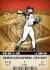  2003 Fleer AuthenTix - COMPLETE SET (110 cards)