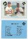 Chipper Jones - 1990 Classic DRAFT PICKS #ckl 'Future Stars'
