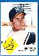 1963 Fleer #46 Joe Adcock SCARCE SHORT PRINT (Indians)