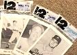 1961  Jay Publishing - Lot of (3) DIFFERENT Team Sets - ALL SEALED !!!