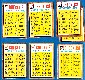 1962 Topps  -  Lot of (7) different CHECKLISTS