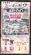 1968 WORLD SERIES Ticket - Game #2 - Tigers at Cardinals