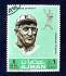  HONUS WAGNER - 1969 Ajman Official Postage Stamp (Pirates)