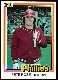 1981 Donruss #131A Pete Rose [VAR:see card 251(on back)] (Phillies)