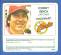 1981 Perma-Graphic  CREDIT CARD #.1 Johnny Bench [VAR:#001] (Reds)