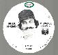 Rollie Fingers - 1982 FBI MSA Disc (Brewers)