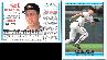 Cal Ripken -  1992 Donruss PREVIEWS #10 PROMO/SAMPLE