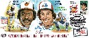 Hall-of-Fame 2003 Induction Envelope - SIGNED Eddie Murray & Gary Carter