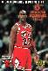 Michael Jordan - 1996 Upper Deck 8th Season Scoring Title JUMBO 3-1/2x5