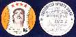 Steve Carlton - 1977 Customized MSA Disc (Phillies)