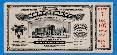   1926 ARMY vs NAVY-Ticket Stub Chicago Bears Soldier Field Dedication Game
