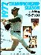  1977 Championship Season - YANKEES - 20-Page booklet w/27 cards (SSPC)