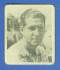 1936 Goudey B/W #16 Bucky Harris ROOKIE (Senators, HOF)