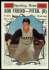 1961 Topps #585 Bob Friend All-Star SCARCE HIGH # (Pirates)