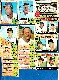 1968 Topps  - ORIOLES Near Complete TEAM SET/Lot (26/29)