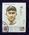 TY COBB - 1969 Ajman Official Postage Stamp (Tigers)