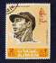 JOE DiMAGGIO - 1969 Ajman Official Postage Stamp (Yankees)