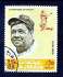 BABE RUTH - 1969 Ajman Official Postage Stamp (Yankees)