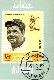 BABE RUTH - 1969 Ajman Official Postage Stamp Souvenir Sheet (Yankees)